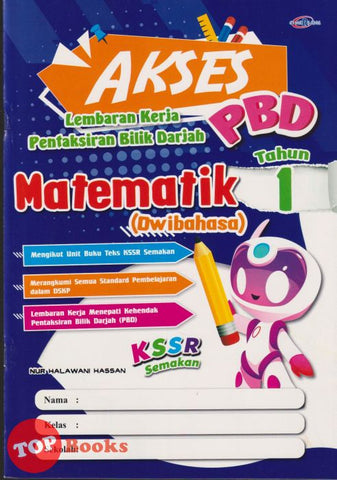 [TOPBOOKS Cemerlang] Akses PBD Matematik Tahun 1 KSSR Semakan Dwibahasa (2024)