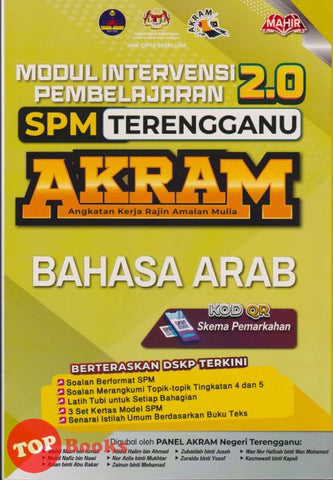 [TOPBOOKS Mahir] Modul Intervensi Pembelajaran 2.0 SPM Terengganu AKRAM Bahasa Arab (2025)