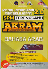 [TOPBOOKS Mahir] Modul Intervensi Pembelajaran 2.0 SPM Terengganu AKRAM Bahasa Arab (2025)
