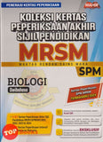 [TOPBOOKS Mahir] Koleksi Kertas Peperiksaan Akhir Sijil Pendidikan MRSM SPM Biologi Dwibahasa (2025)
