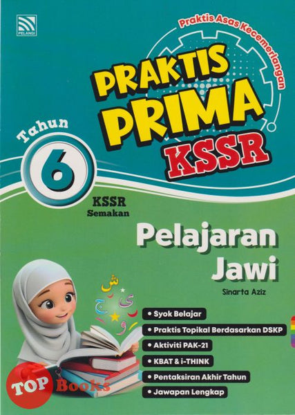 [TOPBOOKS Pelangi] Praktis Prima KSSR Pendidikan Jawi Tahun 6 KSSR Semakan (2025)