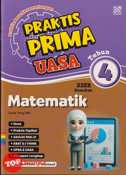 [TOPBOOKS Pelangi] Praktis Prima UASA Matematik Tahun 4 KSSR Semakan (2025)
