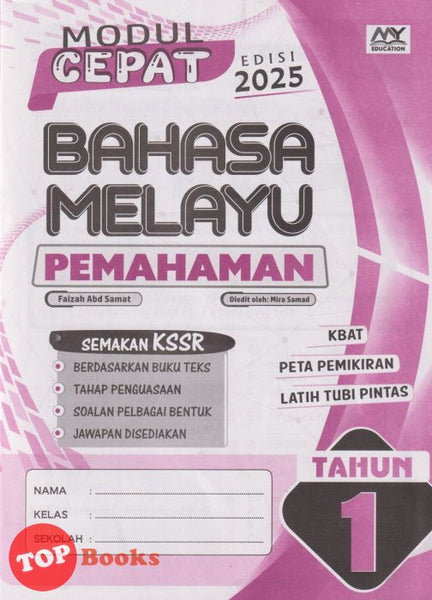 [TOPBOOKS Education] Modul Cepat Bahasa Melayu Pemahaman Tahun 1 Semakan KSSR (2025)