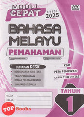 [TOPBOOKS Education] Modul Cepat Bahasa Melayu Pemahaman Tahun 1 Semakan KSSR (2025)