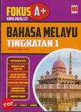 [TOPBOOKS Vision] Fokus A+ Edisi 2026/2027 Bahasa Melayu Tingkatan 1 KSSM (2025)