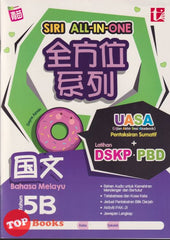 [TOPBOOKS Tunas Pelangi] Siri-All-In One Bahasa Melayu Tahun 5B SJKC 全方位 系列 国文 5B (2024)