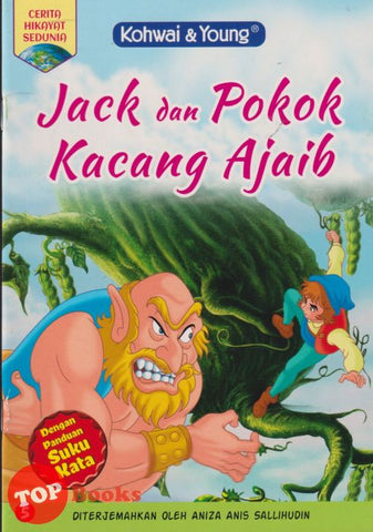 [TOPBOOKS Kohwai Kids] Cerita Hikayat Sedunia Jack Dan Pokok Kacang Ajaib ( 5 )