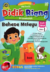 [TOPBOOKS Pelangi Kids] Aktiviti Didik Riang Prasekolah Bahasa Melayu 4 & 5 Tahun Buku 1 (2024)