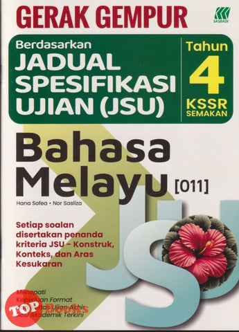 [TOPBOOKS Sasbadi] Gerak Gempur JSU Bahasa Melayu Tahun 4 KSSR Semakan (2025)
