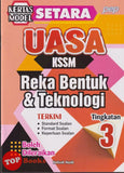 [TOPBOOKS PEP] Kertas Model SETARA UASA Reka Bentuk & Teknologi Tingkatan 3 KSSM (2025)