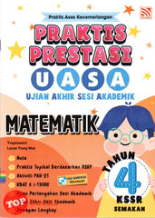 [TOPBOOKS Pelangi] Praktis Prestasi UASA Matematik Tahun 4 KSSR Semakan (2024)