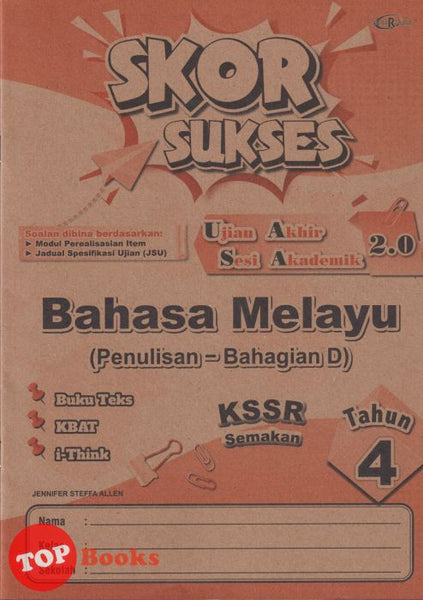 [TOPBOOKS Cemerlang] Skor Sukses UASA 2.0 Bahasa Melayu Penulisan Bahagian D Tahun 4 KSSR Semakan (2025)
