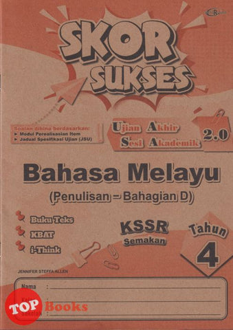 [TOPBOOKS Cemerlang] Skor Sukses UASA 2.0 Bahasa Melayu Penulisan Bahagian D Tahun 4 KSSR Semakan (2025)