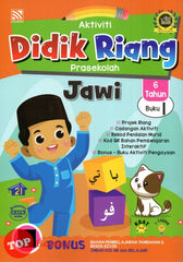[TOPBOOKS Pelangi Kids] Aktiviti Didik Riang Prasekolah Jawi 6 Tahun Buku 1 (2024)