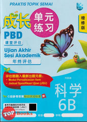 [TOPBOOKS Malaya Press] Praktis Topik Semai UASA Sains 6B SJKC KSSR Semakan 成长单元练习 科学 6B (2025)