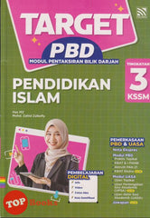 [TOPBOOKS Pelangi] Target PBD Pendidikan Islam Tingkatan 3 KSSM (2025)