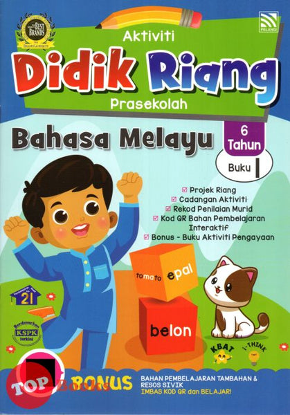 [TOPBOOKS Pelangi Kids] Aktiviti Didik Riang Prasekolah Bahasa Melayu 6 Tahun Buku 1 (2024)