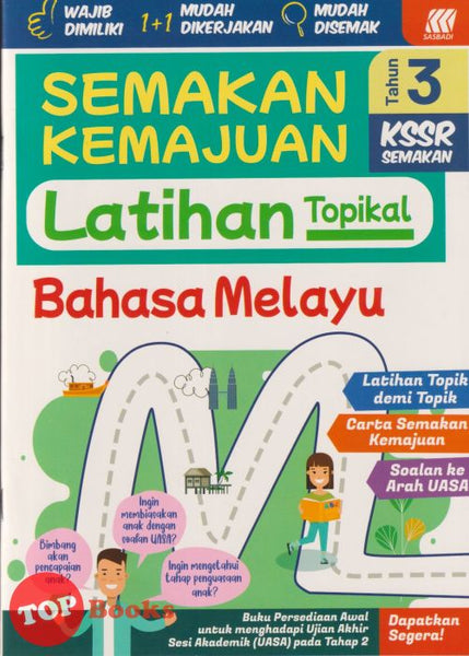 [TOPBOOKS Sasbadi] Semakan Kemajuan Latihan Topikal Bahasa Melayu Tahun 3 KSSR Semakan (2025)