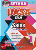 [TOPBOOKS PEP] Kertas Model SETARA UASA Sains Tingkatan 1 KSSM Dwibahasa (2025)