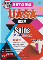 [TOPBOOKS PEP] Kertas Model SETARA UASA Sains Tingkatan 1 KSSM Dwibahasa (2025)