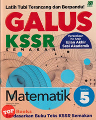 [TOPBOOKS Sasbadi] Galus Matematik Tahun 5 KSSR Semakan (2024)