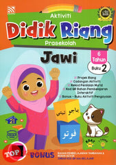 [TOPBOOKS Pelangi Kids] Aktiviti Didik Riang Prasekolah Jawi 6 Tahun Buku 2 (2024)