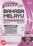 [TOPBOOKS Education] Modul Cepat Bahasa Melayu Tatabahasa Tahun 2 Semakan KSSR (2025)