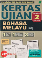 [TOPBOOKS Sasbadi] Kertas Ujian PBD Sumatif Bahasa Melayu Tingkatan 2 KSSM (2024)