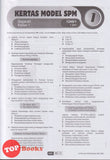 [TOPBOOKS Pan Asia] Fast Track A+ Plus Kertas Model SPM Sejarah (2025)