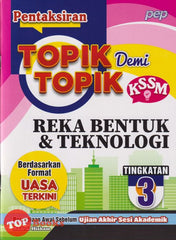 [TOPBOOKS PEP] Pentaksiran Topik Demi Topik Reka Bentuk & Teknologi Tingkatan 3 KSSM (2024)