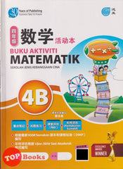 [TOPBOOKS Pan Asia] Buku Aktiviti Matematik 4B KSSR Semakan SJKC 四年级  数学  活动本 4B (2024)