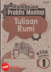 [TOPBOOKS PEP] Rampaian Praktis Mantap Tulisan Rumi Tahun 1 KSSR Semakan
