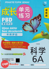 [TOPBOOKS Malaya Press] Praktis Topik Semai UASA Sains 6A SJKC KSSR Semakan 成长单元练习 科学 6A (2025)