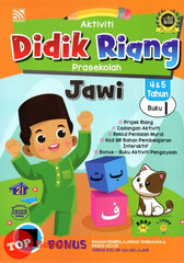 [TOPBOOKS Pelangi Kids] Aktiviti Didik Riang Prasekolah Jawi 4 & 5 Tahun Buku 1 (2024)