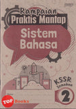 [TOPBOOKS PEP] Rampaian Praktis Mantap Sistem Bahasa Tahun 2 KSSR Semakan