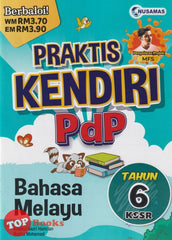 [TOPBOOKS Nusamas] Praktis Kendiri PdP Bahasa Melayu Tahun 6 KSSR (2024)