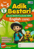 [TOPBOOKS Ilmu Bakti] Adik Bestari Modul Aktiviti Prasekolah KSPK English CEFR 4 -5 Ages Book 1 (2025)