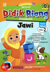 [TOPBOOKS Pelangi Kids] Aktiviti Didik Riang Prasekolah Jawi 4 & 5 Tahun Buku 2 (2024)