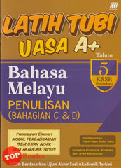 [TOPBOOKS Sasbadi] Latih Tubi UASA A+ Bahasa Melayu Penulisan Bahagian C & D Tahun 5 KSSR Semakan  (2025)