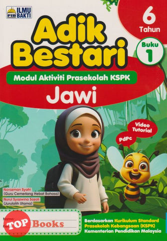 [TOPBOOKS Ilmu Bakti] Adik Bestari Modul Aktiviti Prasekolah KSPK Jawi 6 Tahun Buku 1 (2025)