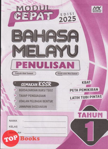 [TOPBOOKS Education] Modul Cepat Bahasa Melayu Penulisan Tahun 1 Semakan KSSR (2025)