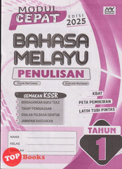 [TOPBOOKS Education] Modul Cepat Bahasa Melayu Penulisan Tahun 1 Semakan KSSR (2025)