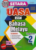 [TOPBOOKS PEP] Kertas Model SETARA UASA Bahasa Melayu Tingkatan 2 KSSM (2025)