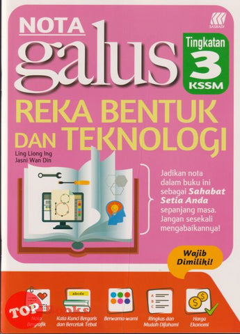 [TOPBOOKS Sasbadi] Nota Galus Reka Bentuk Dan Teknologi Tingkatan 3 KSSM (2024)