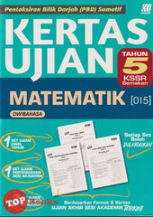 [TOPBOOKS Sasbadi] Kertas Ujian PBD Sumatif Matematik Tahun 5 KSSR Semakan Dwibahasa (2024)