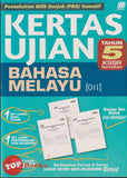 [TOPBOOKS Sasbadi] Kertas Ujian PBD Sumatif Bahasa Melayu Tahun 5 KSSR Semakan (2024)