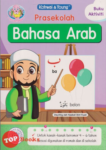 [TOPBOOKS Kohwai Kids] Siri Octopus Prasekolah Bahasa Arab Buku Aktiviti