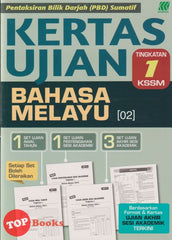 [TOPBOOKS Sasbadi] Kertas Ujian PBD Sumatif Bahasa Melayu Tingkatan 1 KSSM (2024)