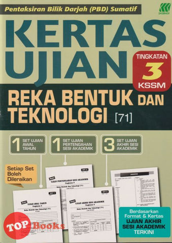 [TOPBOOKS Sasbadi] Kertas Ujian PBD Sumatif Reka Bentuk Dan Teknologi Tingkatan 3 KSSM (2024)