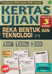 [TOPBOOKS Sasbadi] Kertas Ujian PBD Sumatif Reka Bentuk Dan Teknologi Tingkatan 3 KSSM (2024)